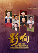 破解天道神域：如何快速提升角色等级